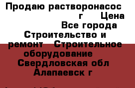 Продаю растворонасос BMS Worker N1 D   2011г.  › Цена ­ 1 550 000 - Все города Строительство и ремонт » Строительное оборудование   . Свердловская обл.,Алапаевск г.